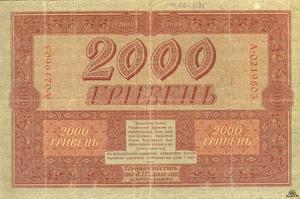 2000gr