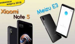 Meizu e3 3