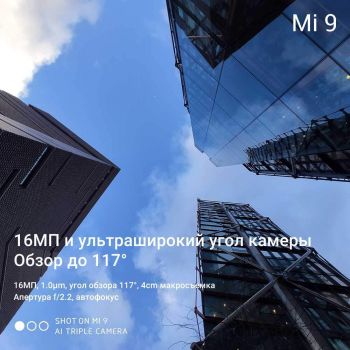 xiaomi mi 9 pres 2