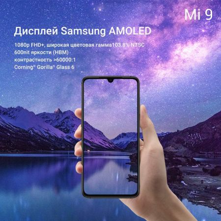 xiaomi mi 9 pres 7